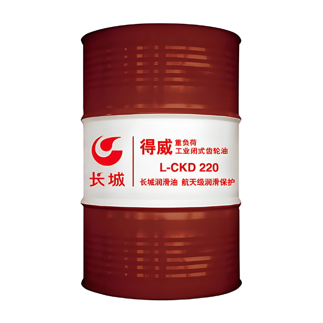 恩阳长城得威工业闭式齿轮油CKD