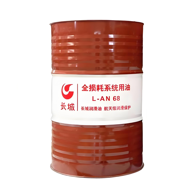 恩阳长城全损耗系统用油